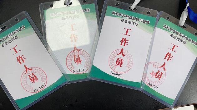 蜀交中油公司川中片區“四加強四保障”全力做好疫情防控工作.png