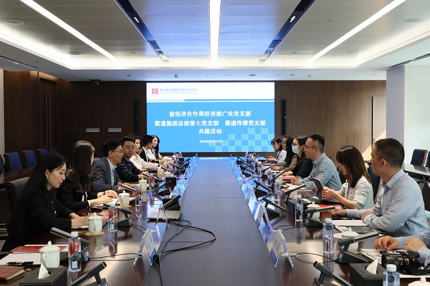 蜀道傳媒公司黨支部參與蜀道集團支部共建活動(dòng).jpg