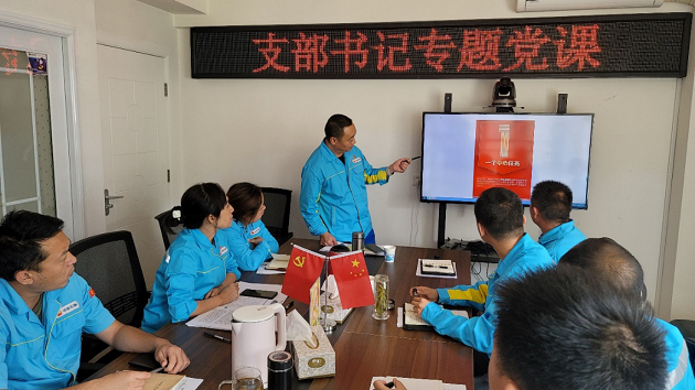 蜀交中油公司持續掀起學(xué)習黨的二十大精神熱潮3.png