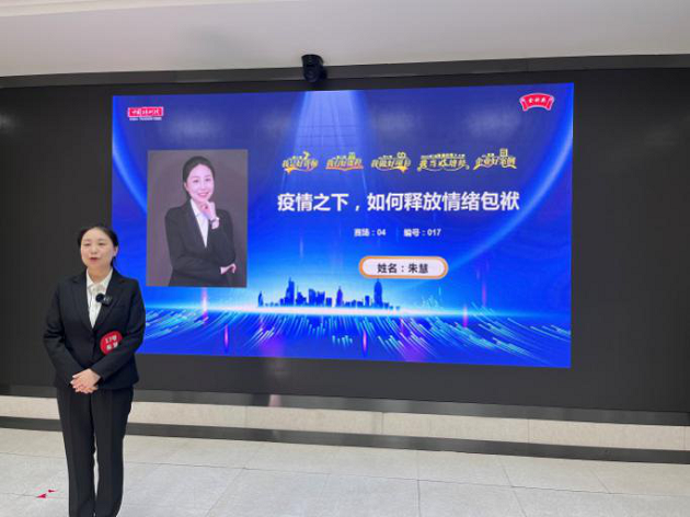 喜訊！蜀交中油公司內訓師參加“我是好講師”系列大賽全國總決賽斬獲佳績(jì)3.png