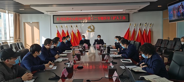 蜀交中油公司黨委召開(kāi)理論學(xué)習中心組2022年第十二專(zhuān)題學(xué)習（擴大）會(huì ).jpg