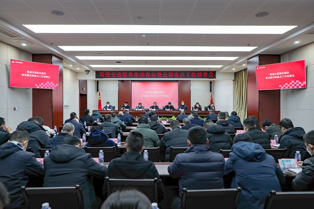 微信圖片_20221229160800.jpg