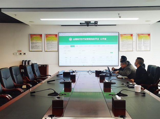 蜀交中油公司開(kāi)展排污許可及危險廢物規范化管理視頻培訓.jpg