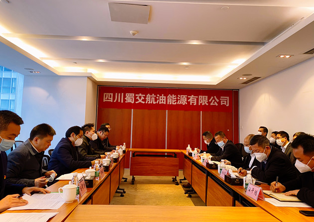 蜀道集團執行總監、蜀道交通服務(wù)集團黨委書(shū)記、董事長(cháng)羅曉勇出席蜀交航油公司干部大會(huì )照片.jpg