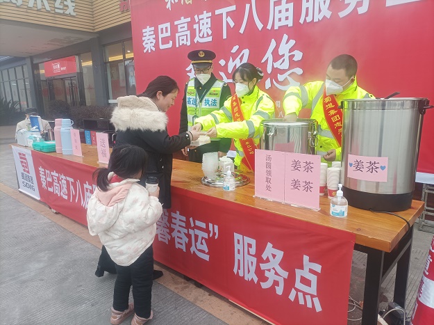 下八廟服務(wù)區姜茶.jpg