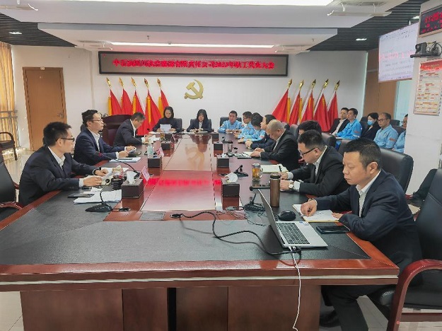 會(huì )議現場(chǎng).jpg