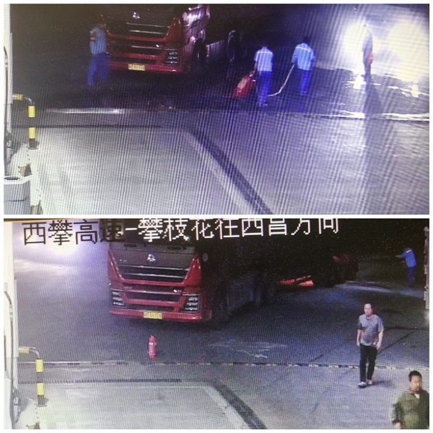 蜀交中油公司大田加油站成功處置一起車(chē)輛自燃事故.png