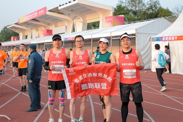 1蜀道交通服務(wù)集團4名選手參加江油馬拉松順利完賽.jpg