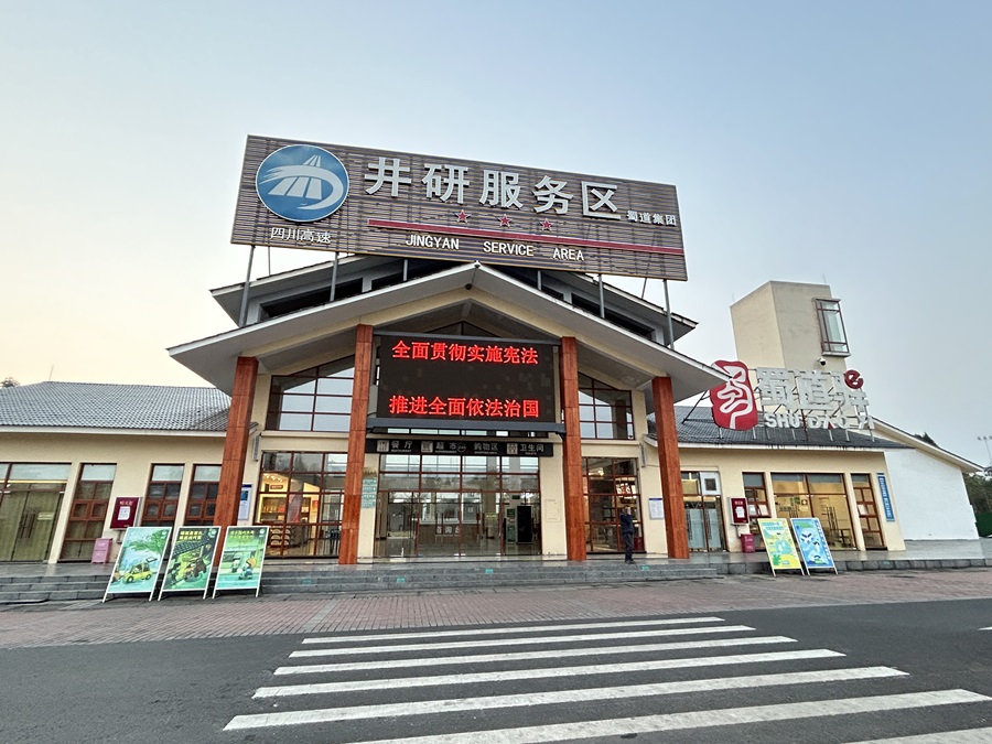 照片6-led顯示標語(yǔ).JPG