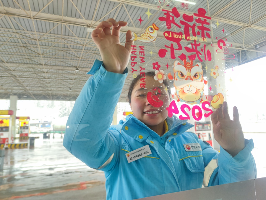 捷報！春節期間蜀交中油公司三大主營(yíng)業(yè)務(wù)業(yè)績(jì)再攀新高3.png