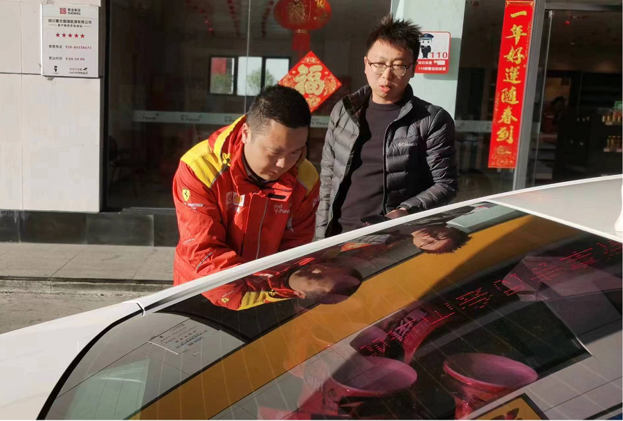 蜀交國儲公司黨支部“五心服務(wù)”保障春節春運工作1.png