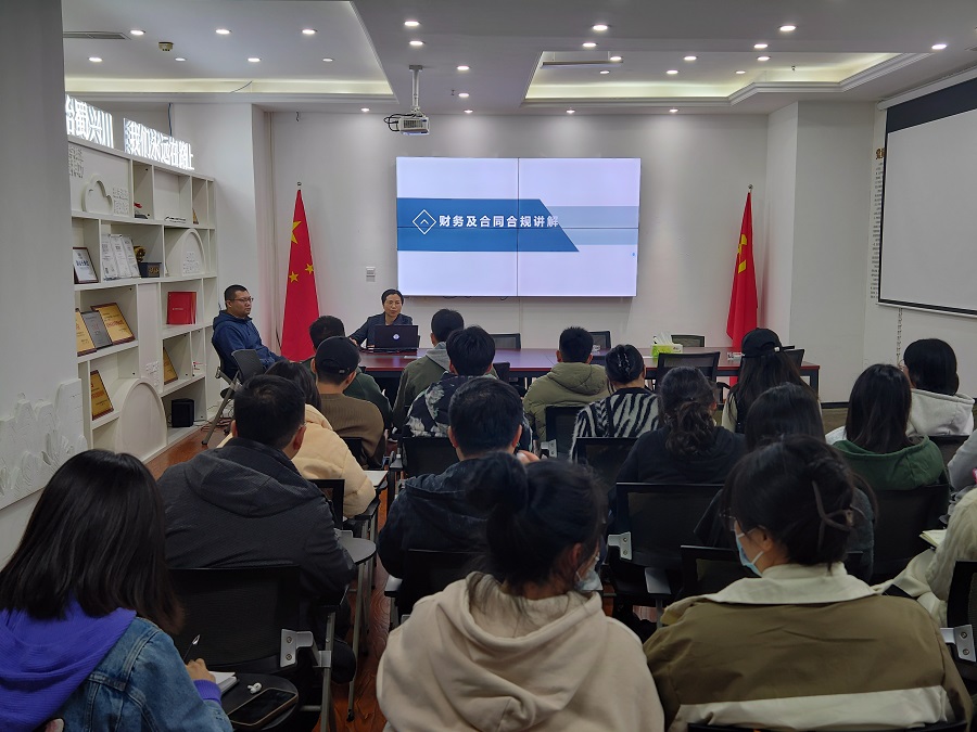 蜀道傳媒公司召開(kāi)2024年合規培訓會(huì ).jpg