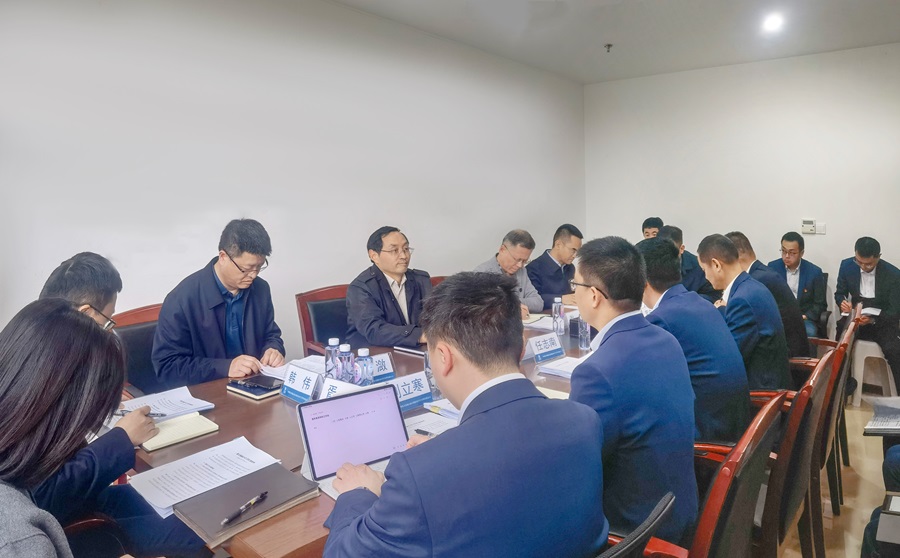 會(huì )議照片.jpg