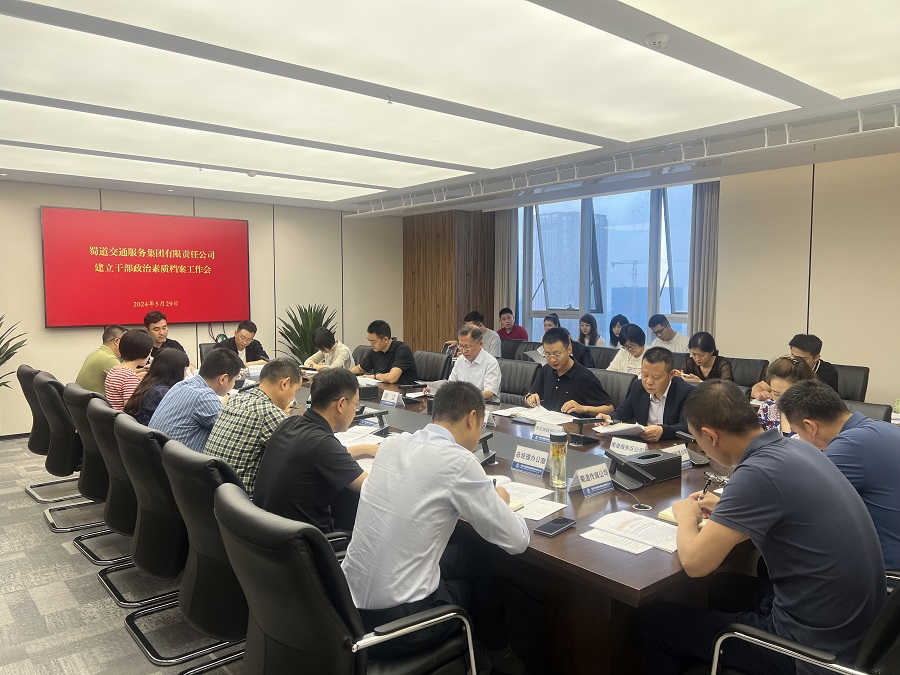 會(huì )議圖片2.jpg
