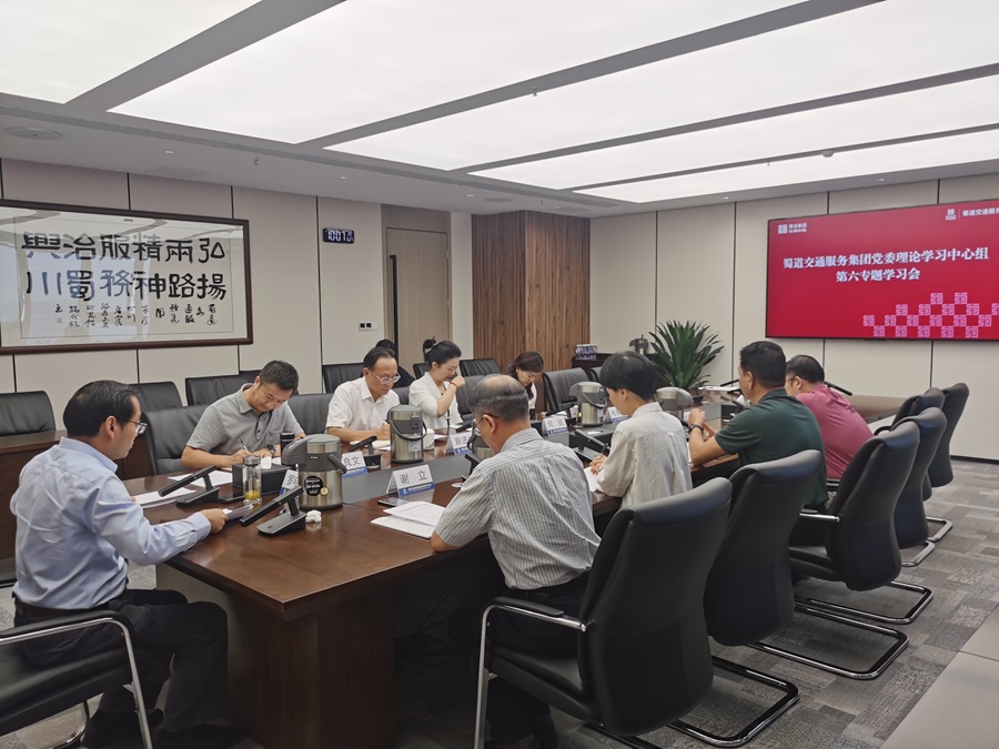 會(huì )議照片.jpg