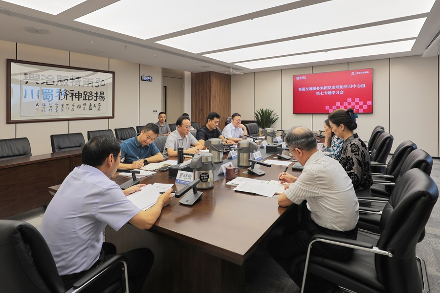 會(huì )議照片.jpg