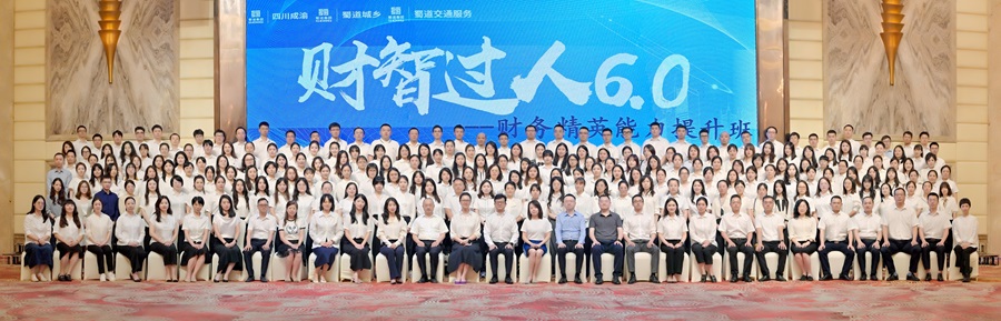 1-財智過(guò)人6.0全員大合照.jpg