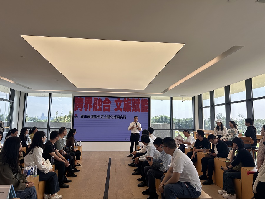 成都東服務(wù)區+四川省財政廳、蜀道集團、蜀道交通服務(wù)集團聯(lián)合開(kāi)展主題黨日活動(dòng) (2).jpg