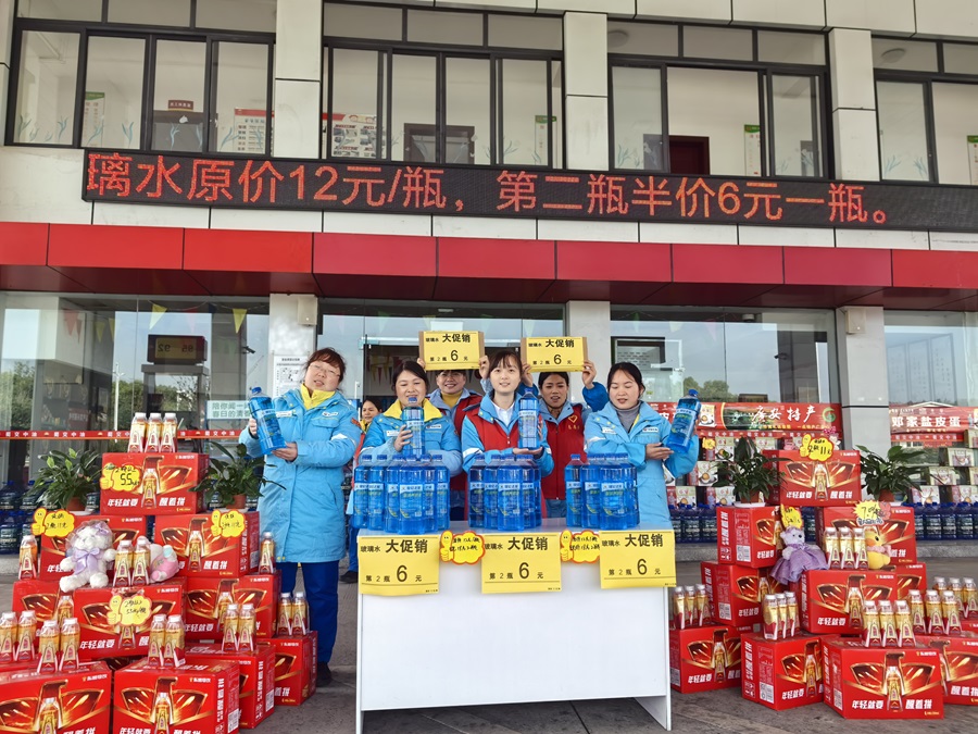 蜀交中油公司川東片區“黨建+”激發(fā)營(yíng)銷(xiāo)新活力.jpg