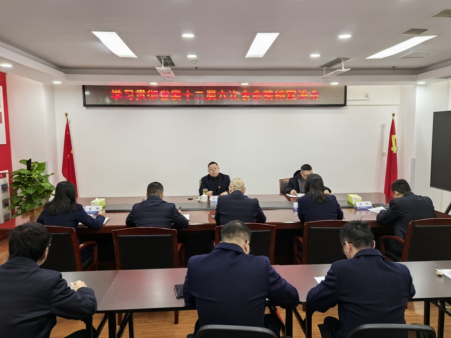 蜀道交通服務(wù)集團副總經(jīng)理鄧成興到蜀交國儲公司宣講省委十二屆六次全會(huì )精神.jpg