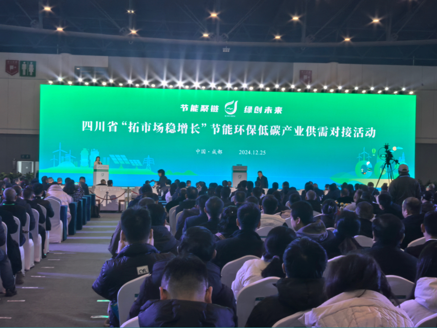 蜀交航油公司受邀參加四川省拓市場(chǎng)穩增長(cháng)節能環(huán)保低碳產(chǎn)業(yè)供需對接活動(dòng)照片.jpg