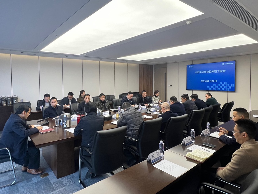 會(huì )議照片.jpg