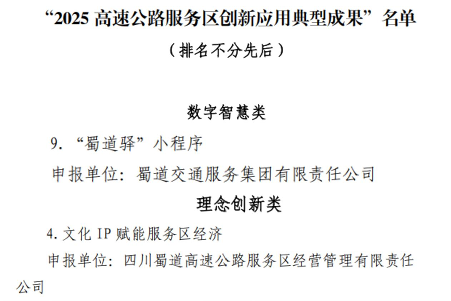 圖片2 拷貝.png
