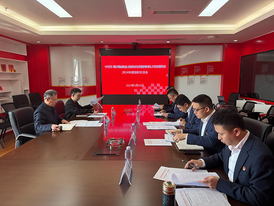 會(huì )議照片副本.jpg