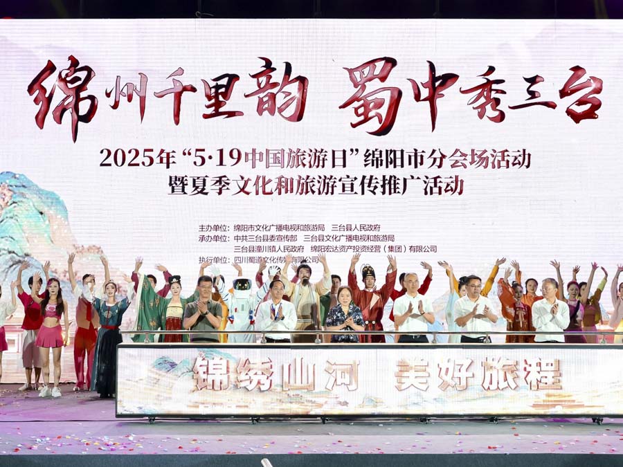 微信圖片_20250520092935_1.JPG