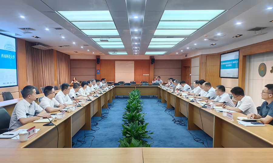 蜀道交通服務(wù)集團與西南科技大學(xué)座談 (2) 拷貝.jpg