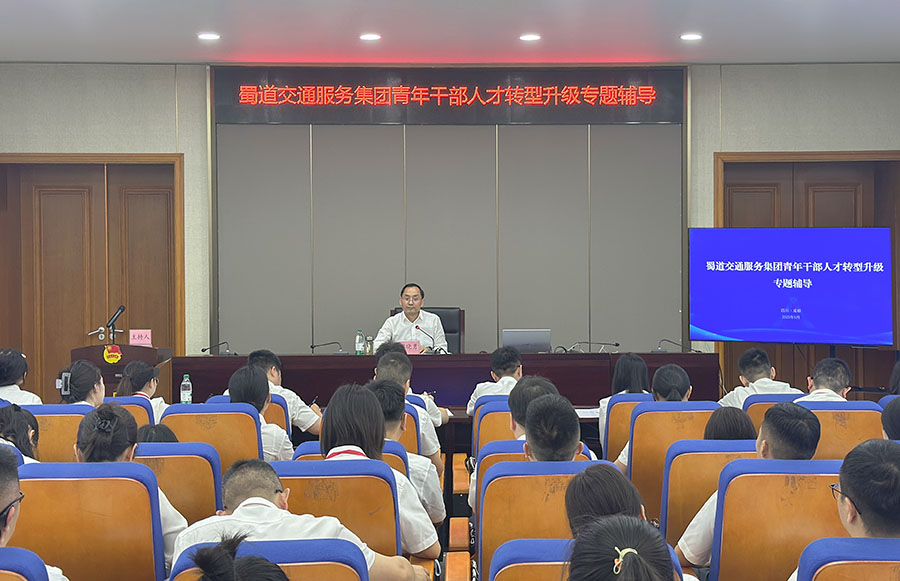 培訓羅董授課900.jpg